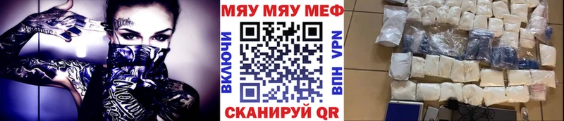 Купить Надым ГАШ  АМФ  Альфа ПВП  Мефедрон  КОКАИН 