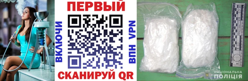Amphetamine Розовый  Надым 
