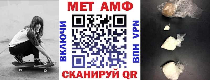 АМФЕТАМИН Розовый Надым