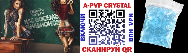 Alpha PVP Crystall  shop телеграм  Надым 