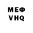 КЕТАМИН VHQ Lev Rybushkin
