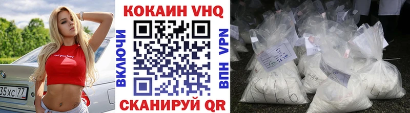 Cocaine Fish Scale маркетплейс клад Надым
