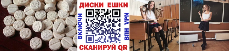 ЭКСТАЗИ TESLA  Надым 