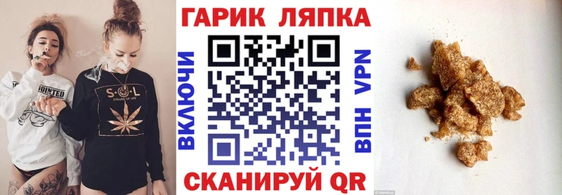 купить закладку  Надым  ГАШ Изолятор 