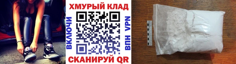 МЕГА ссылка  Надым  Героин герыч 