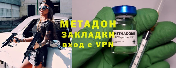 марки nbome Беломорск
