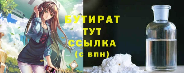 Альфа ПВП Белоозёрский