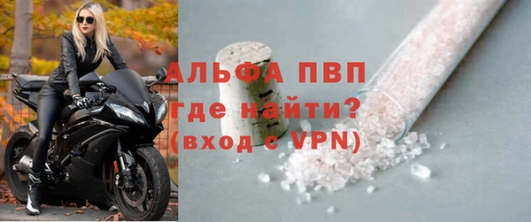 винт Белокуриха