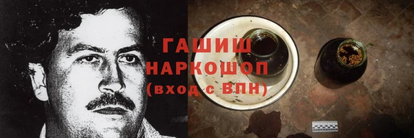 марки nbome Беломорск