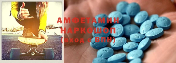 Альфа ПВП Белоозёрский
