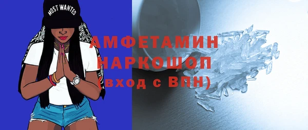 марки nbome Беломорск