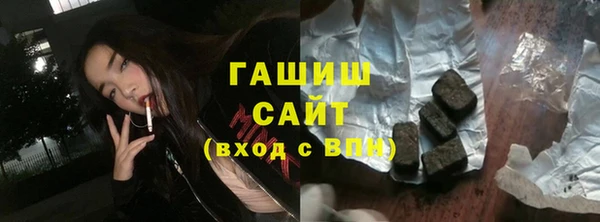винт Белокуриха