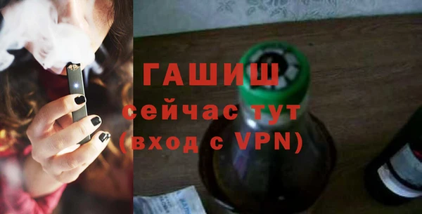 винт Белокуриха