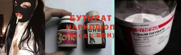 винт Белокуриха