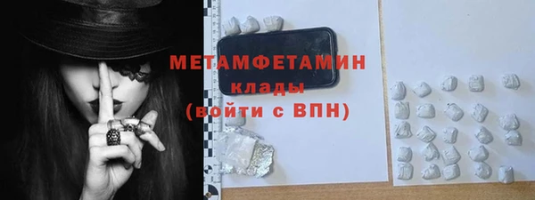 винт Белокуриха