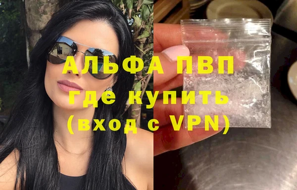 марки nbome Беломорск