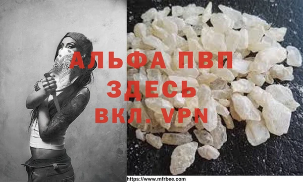 винт Белокуриха