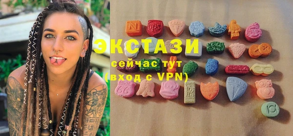 марки nbome Беломорск