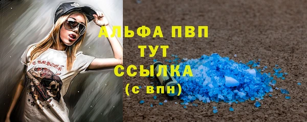 винт Белокуриха