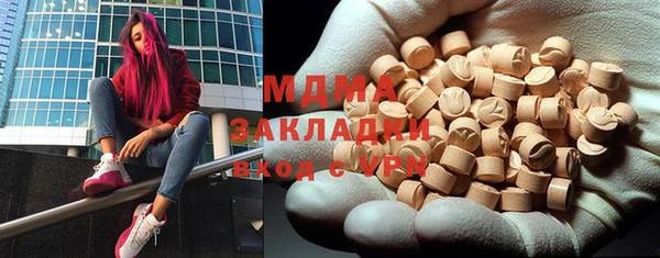 марки nbome Беломорск