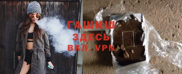винт Белокуриха
