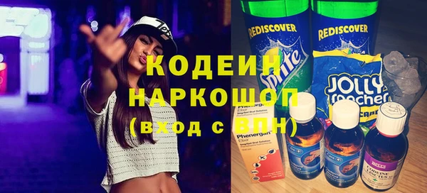 винт Белокуриха