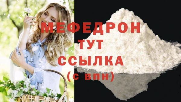 марки nbome Беломорск