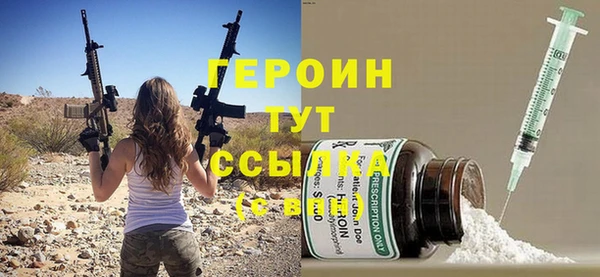 марки nbome Беломорск