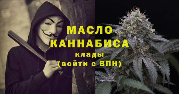 марки nbome Беломорск