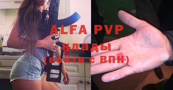 винт Белокуриха