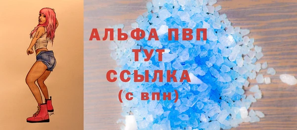 винт Белокуриха