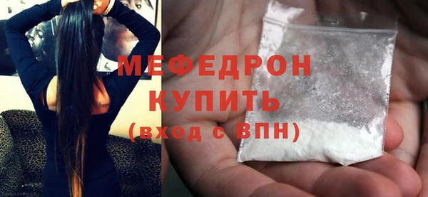 винт Белокуриха