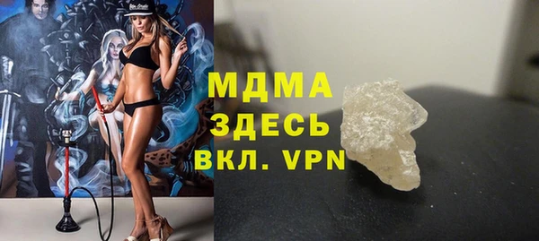 Альфа ПВП Белоозёрский