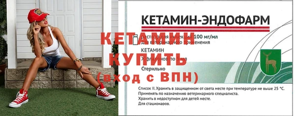 соль курить ск Богородск