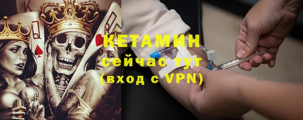 марки nbome Беломорск