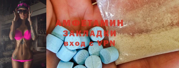 Альфа ПВП Белоозёрский