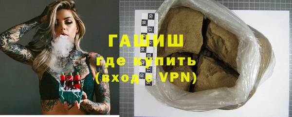 марки nbome Беломорск