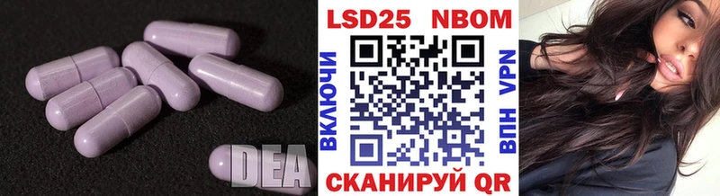 LSD-25 экстази кислота закладка Надым