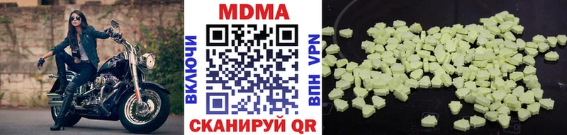МДМА кристаллы  где купить наркоту  Надым 