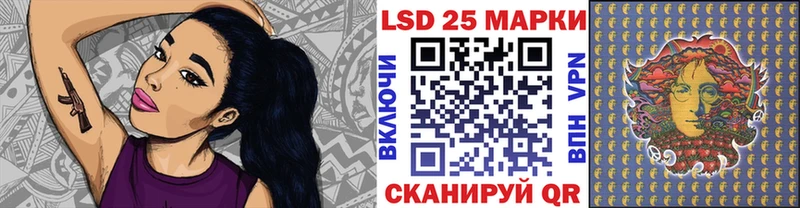 Марки NBOMe 1,5мг Надым