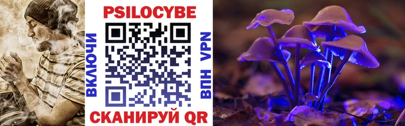 Галлюциногенные грибы GOLDEN TEACHER  Надым 